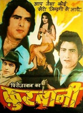 Qurbani (1980 film)